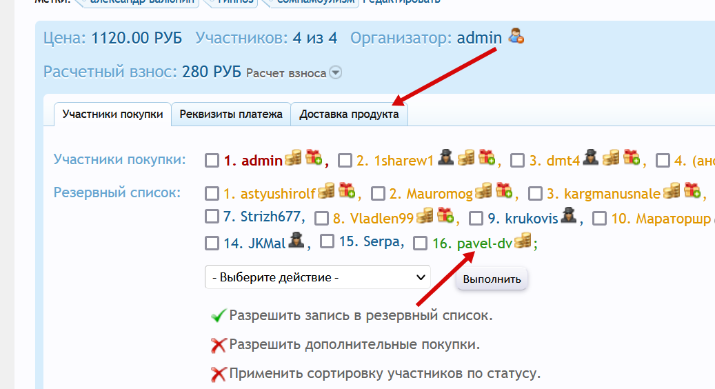 Гипноз до сомнамбулизма - Александр Валюнин.png