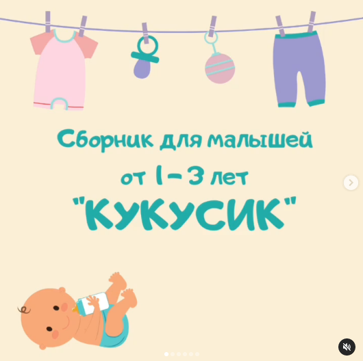 Кукусик.png