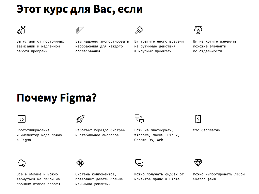 Создание впечатляющих дизайн-систем в Figma [Сергей Васков].png