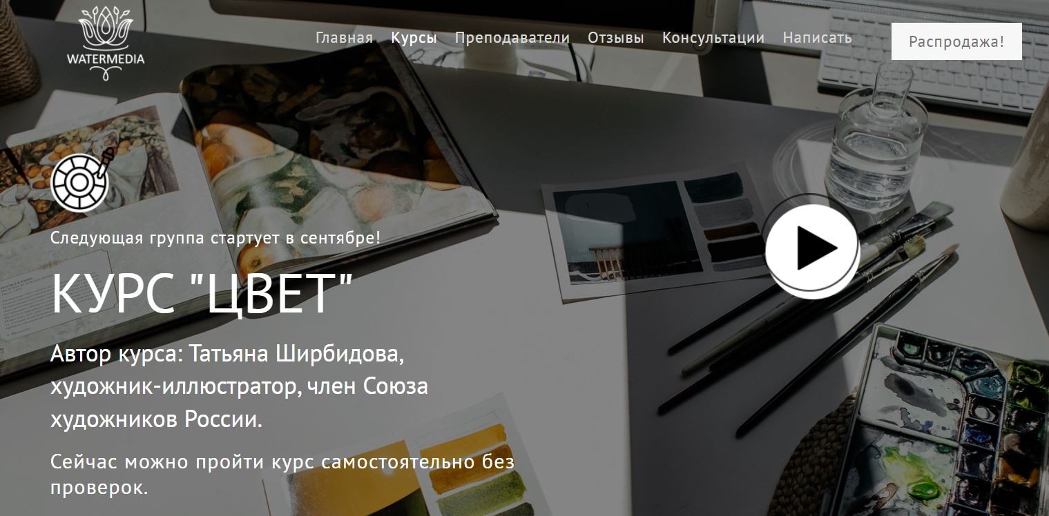 [Татьяна Ширбидова] Цвет (2022).jpg