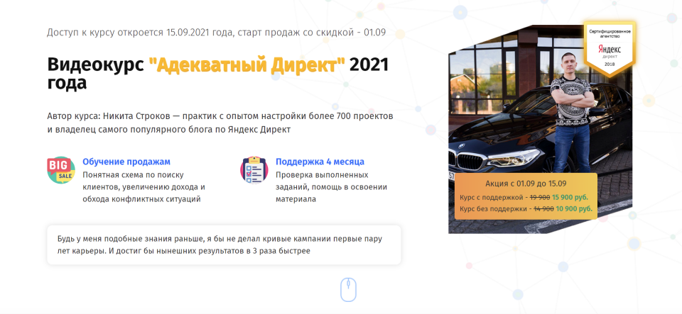 рескладчина.png