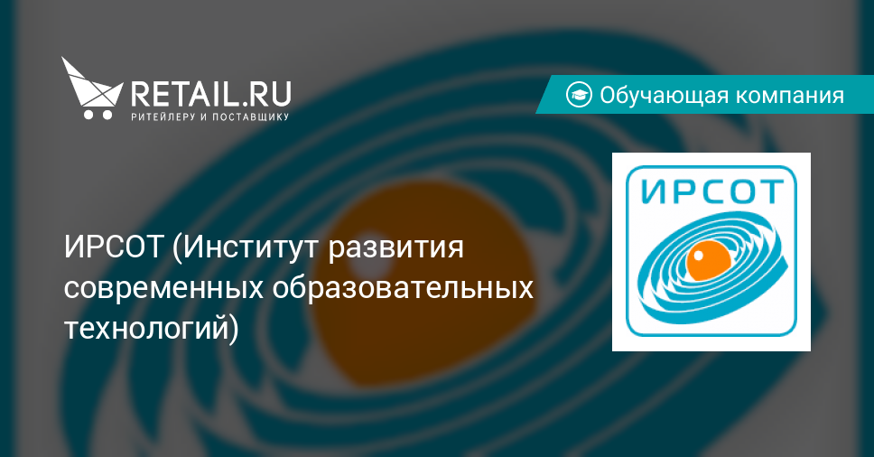 юридические техники составления и оформления [ИРСОТ].png
