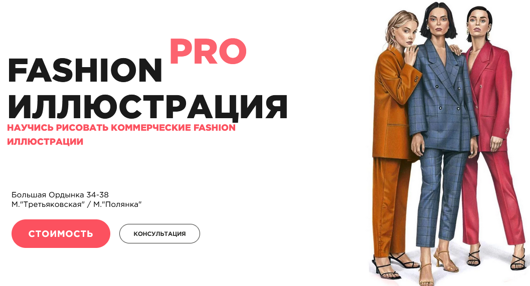 [FantasyRoom] Рисование  (Наталья Волобуева).png