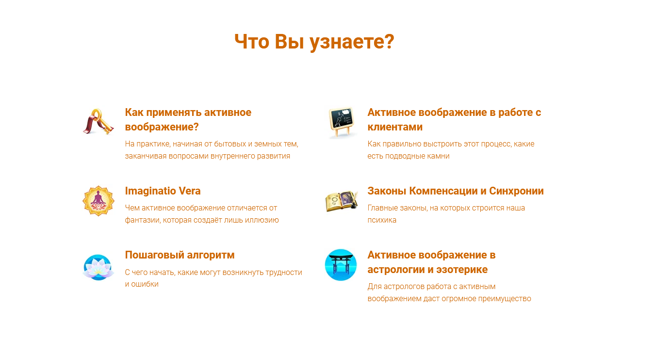 s9.reskladchina.shop Алхимики и астрологи.png