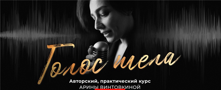 s9.reskladchina.shop Голос тела. Explore (2021).jpg