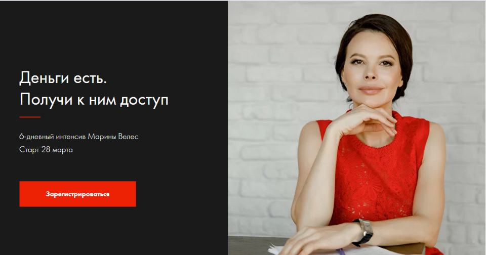 s9.reskladchina.shop   Деньги есть. Получи к ним доступ. Тариф Миллионер.png