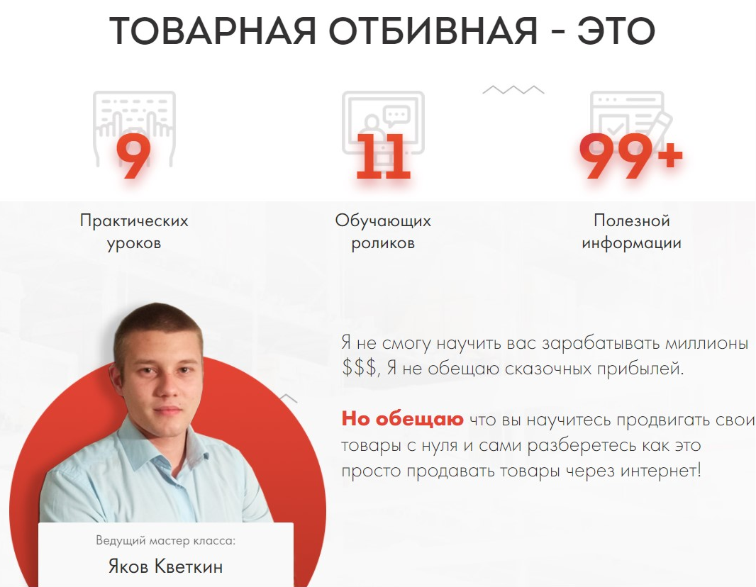 s9.reskladchina.shop   Товарная отбивная 3.0 (2021).png
