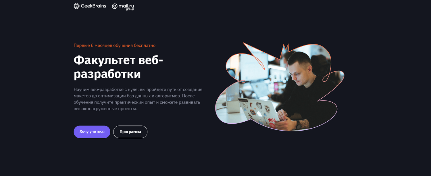 s9.reskladchina.shop Факультет веб-разработки (2021).png