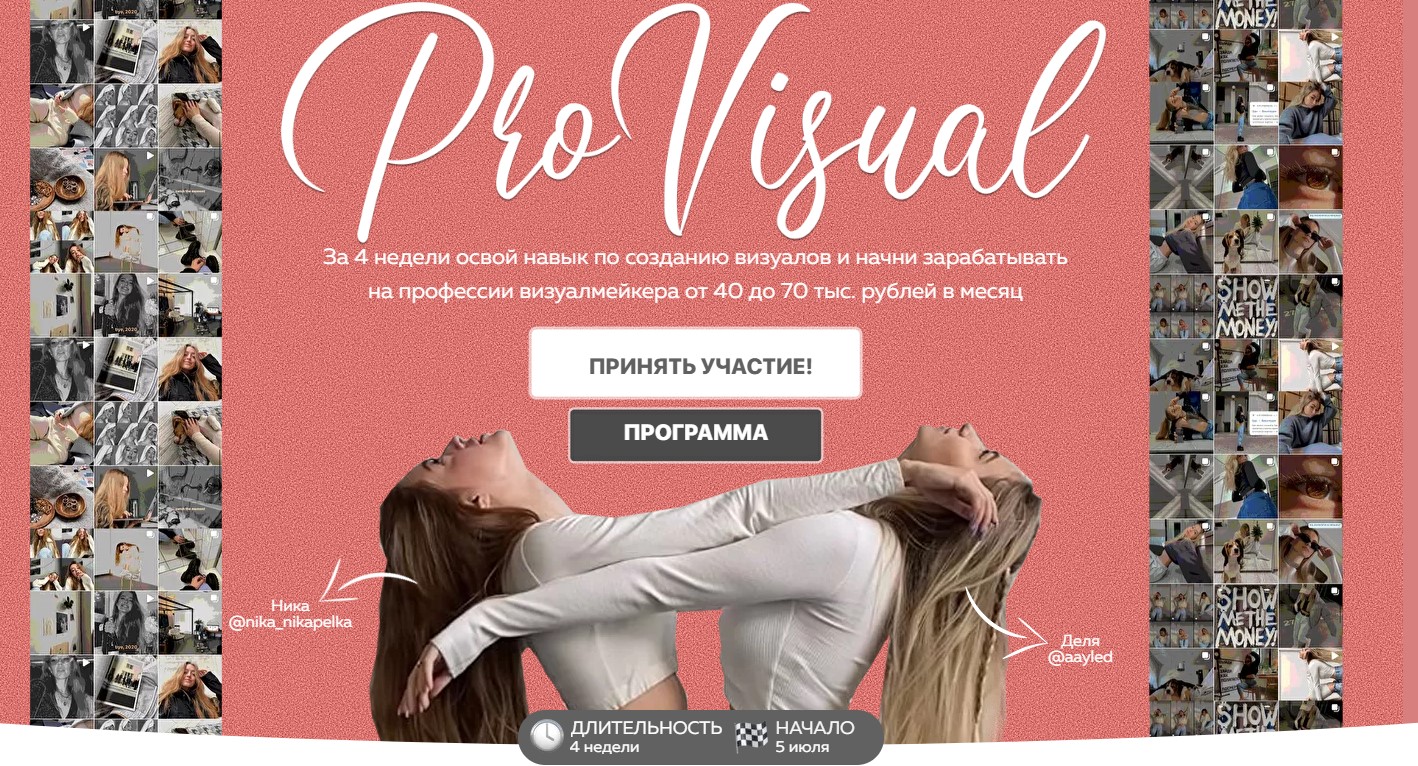 s9.reskladchina.shop  Pro visual (2021).jpg
